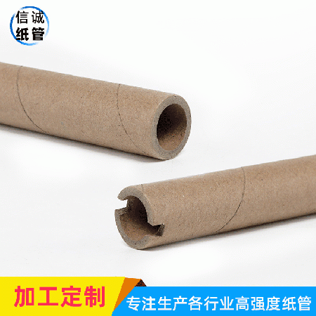 工業用管